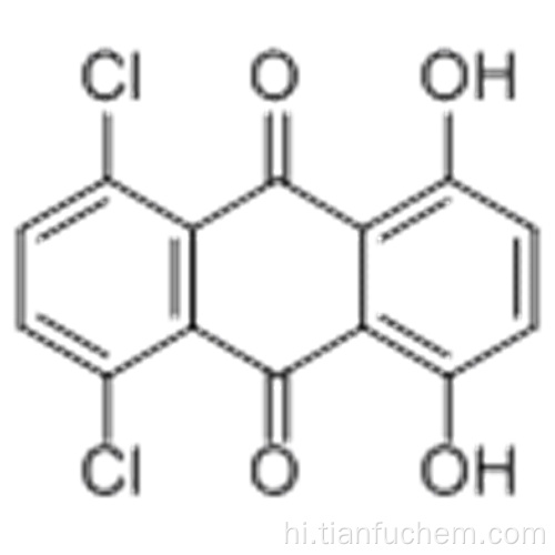 9,10-एन्थ्रेकेनडिएन, 1,4-डाइक्लोरो -5,8-डायहाइड्रोक्सी कैस 2832-30-6